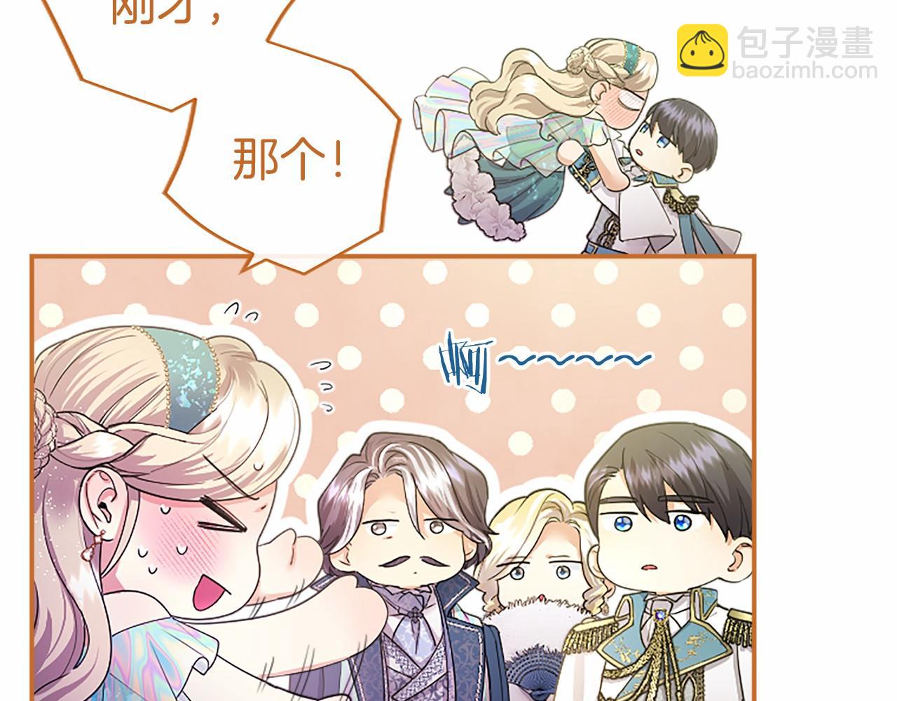 第35话 我想要的礼物(1/4)-第35话