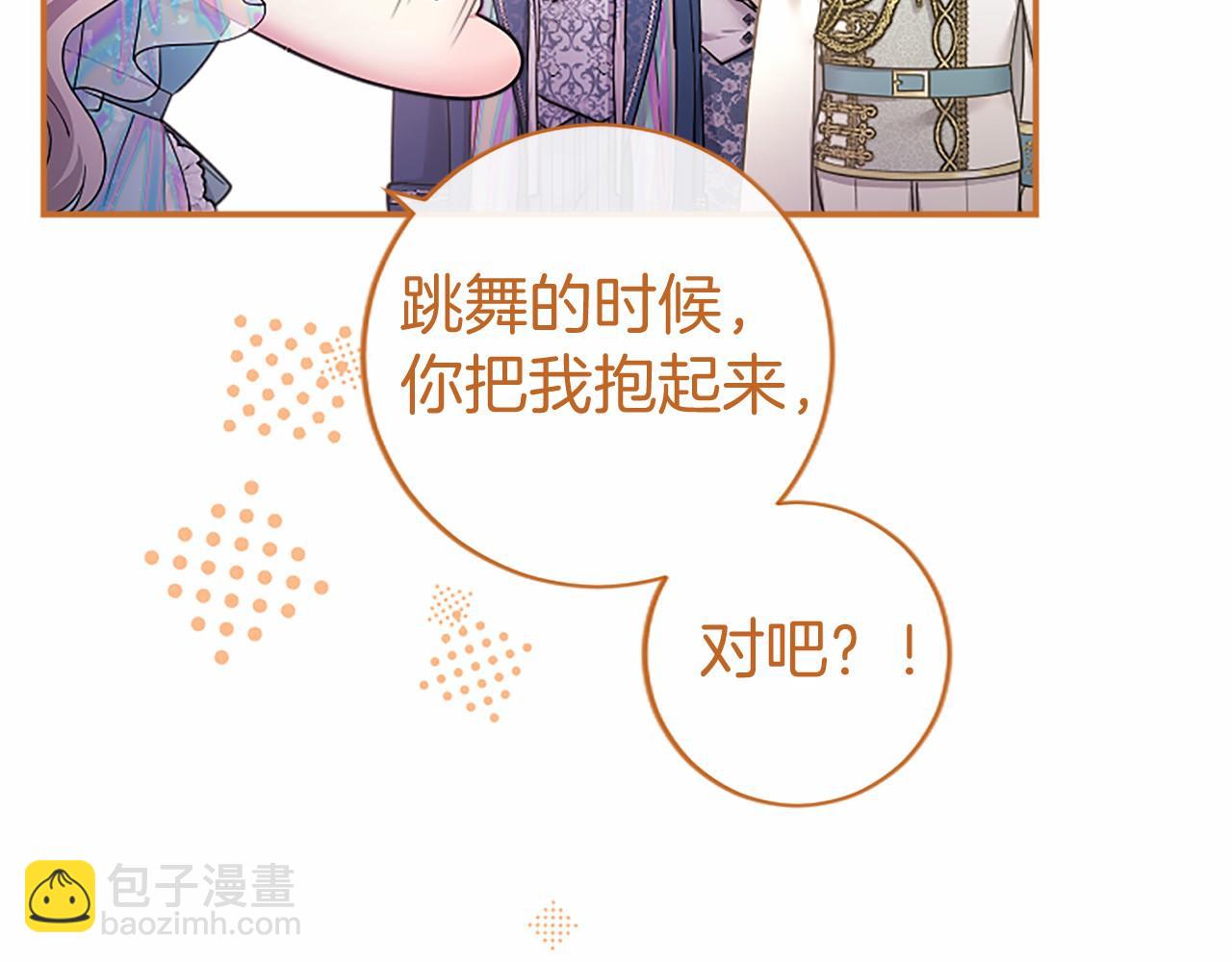 第35话 我想要的礼物(1/4)-第35话