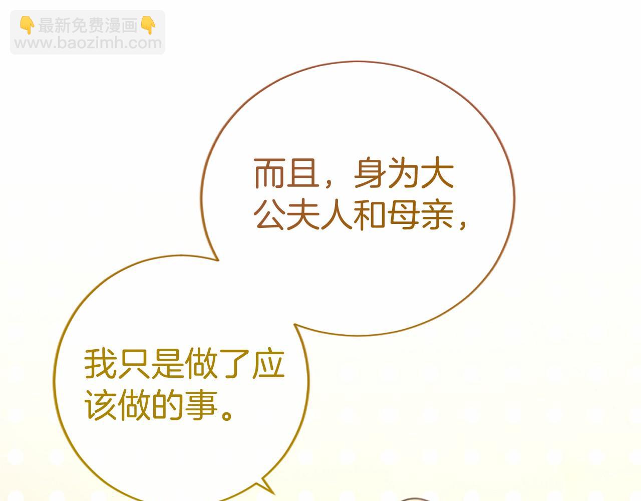 第35话 我想要的礼物(1/4)-第35话