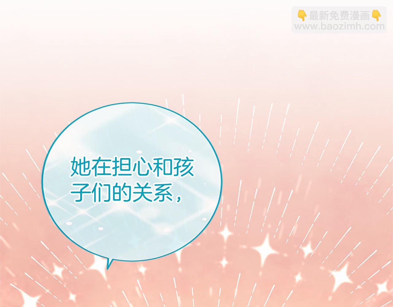 第35话 我想要的礼物(1/4)-第35话