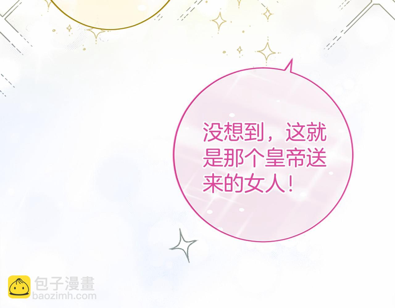 第35话 我想要的礼物(1/4)-第35话