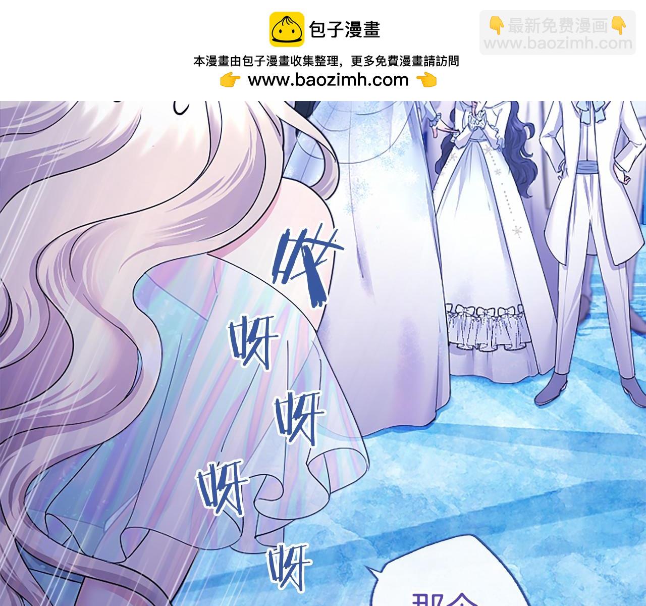 第35话 我想要的礼物(1/4)-第35话