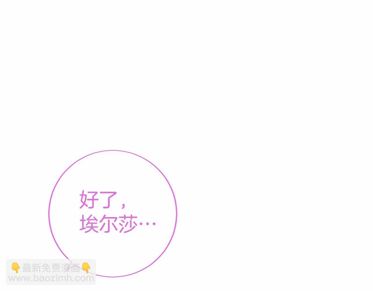 第35话 我想要的礼物(1/4)-第35话