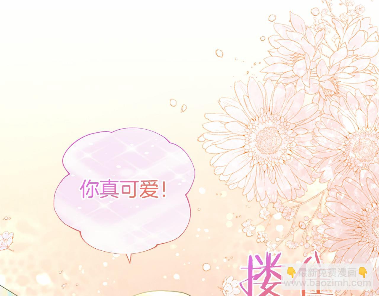 第35话 我想要的礼物(1/4)-第35话