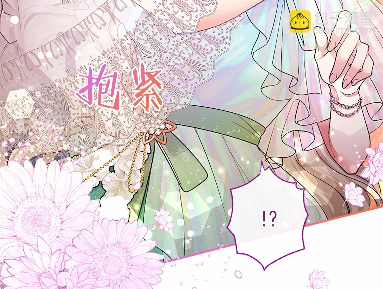 第35话 我想要的礼物(1/4)-第35话