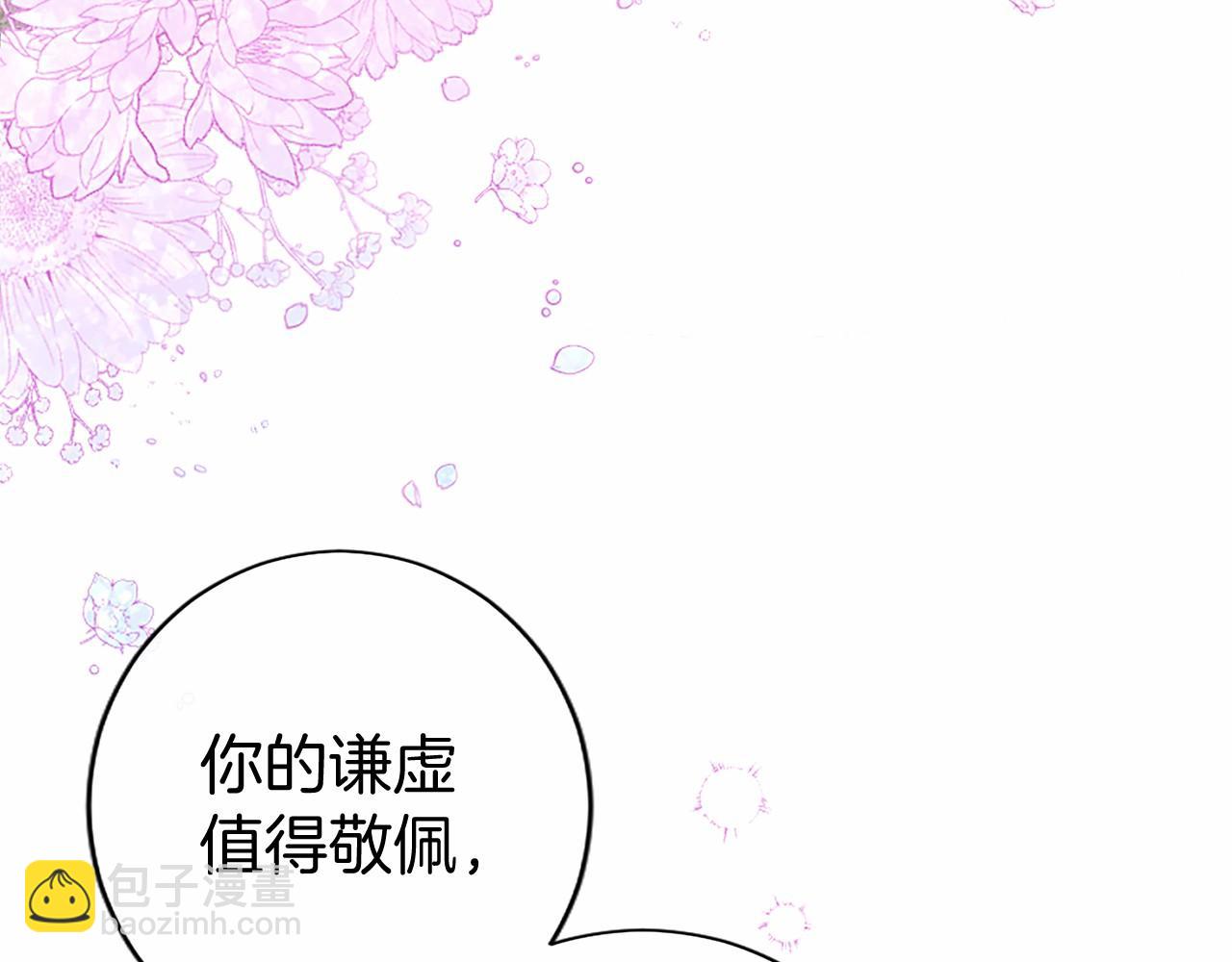 第35话 我想要的礼物(1/4)-第35话