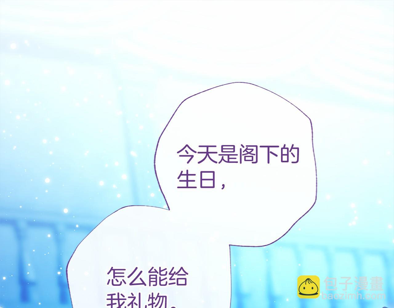 第35话 我想要的礼物(1/4)-第35话