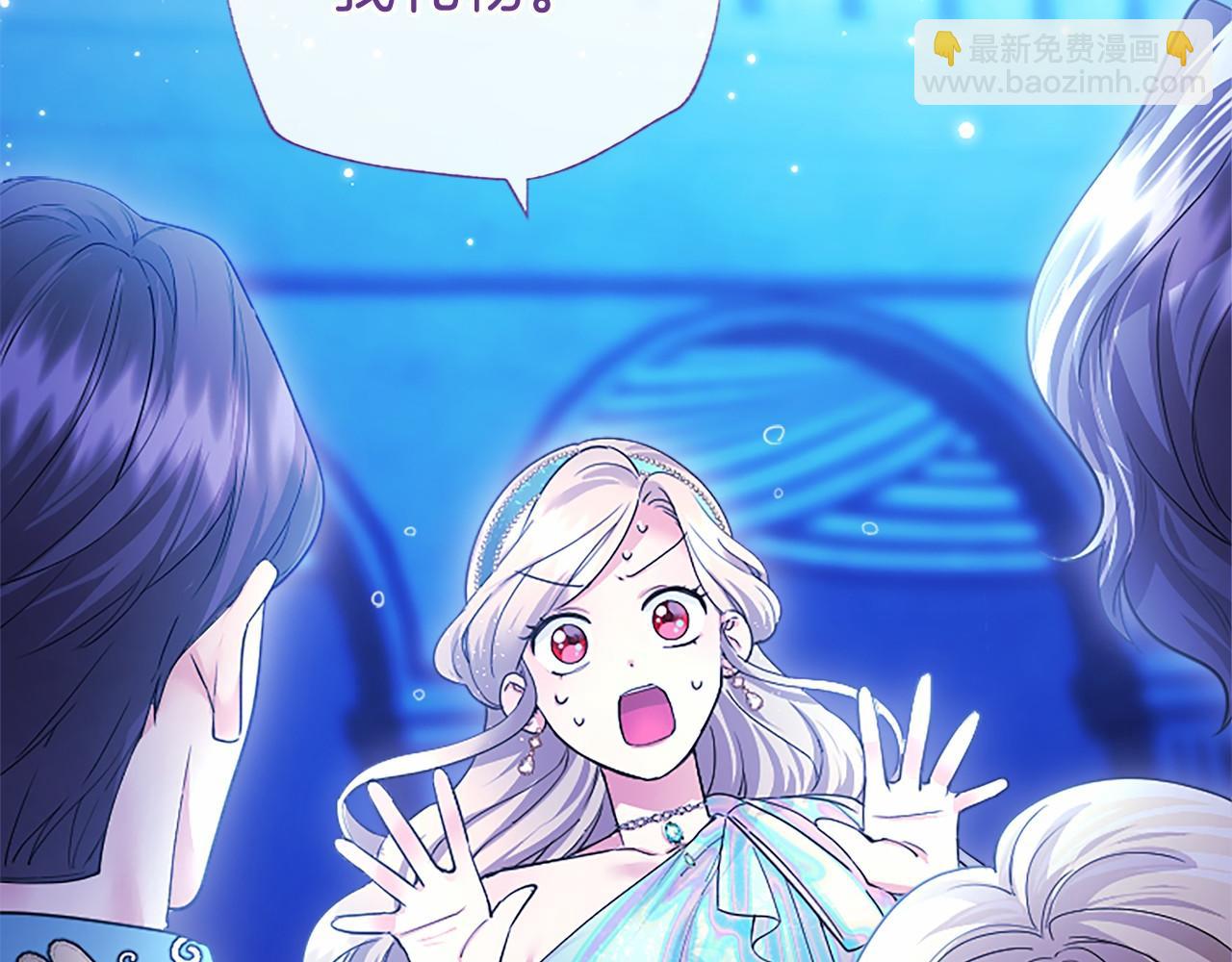 第35话 我想要的礼物(1/4)-第35话