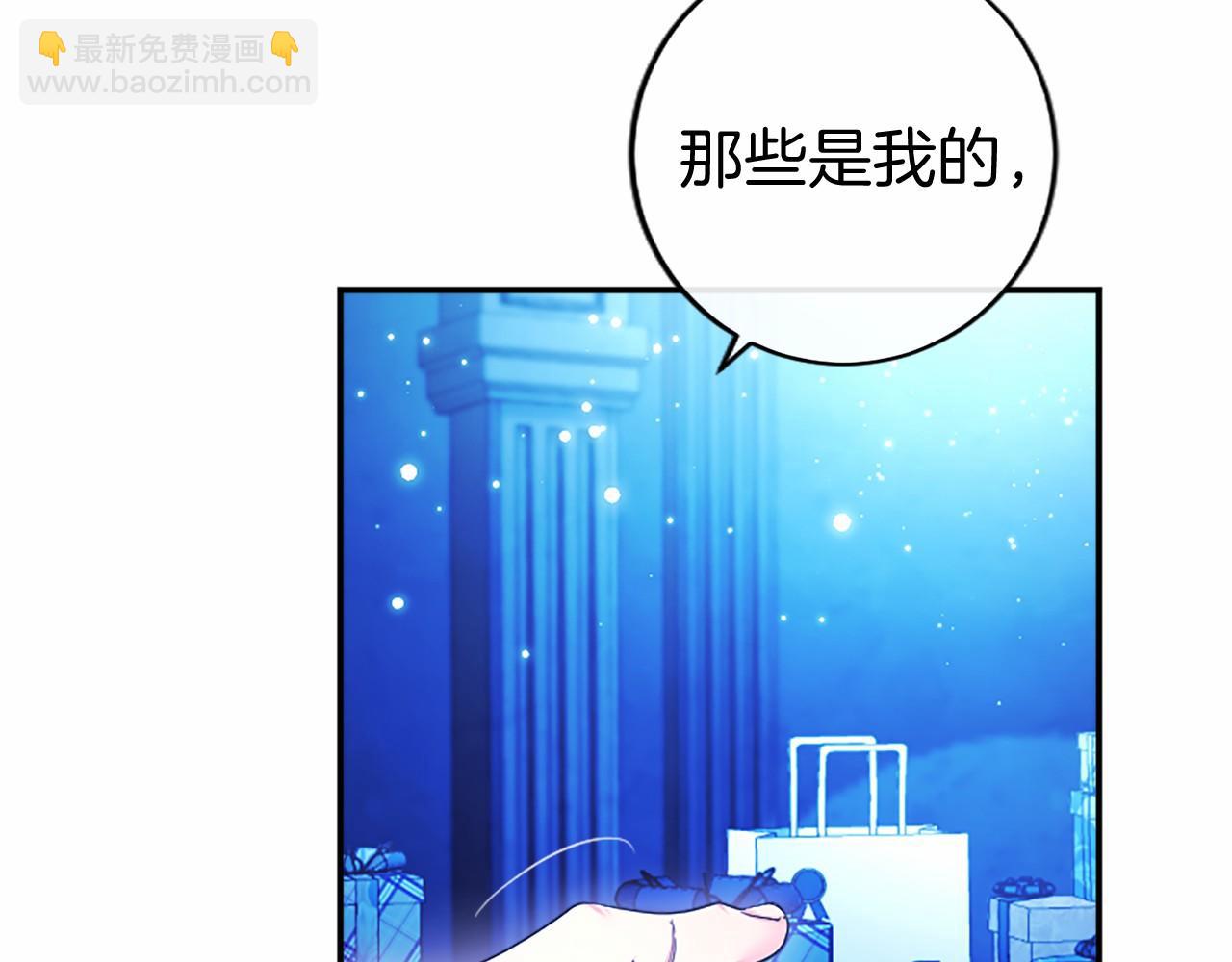 第35话 我想要的礼物(1/4)-第35话
