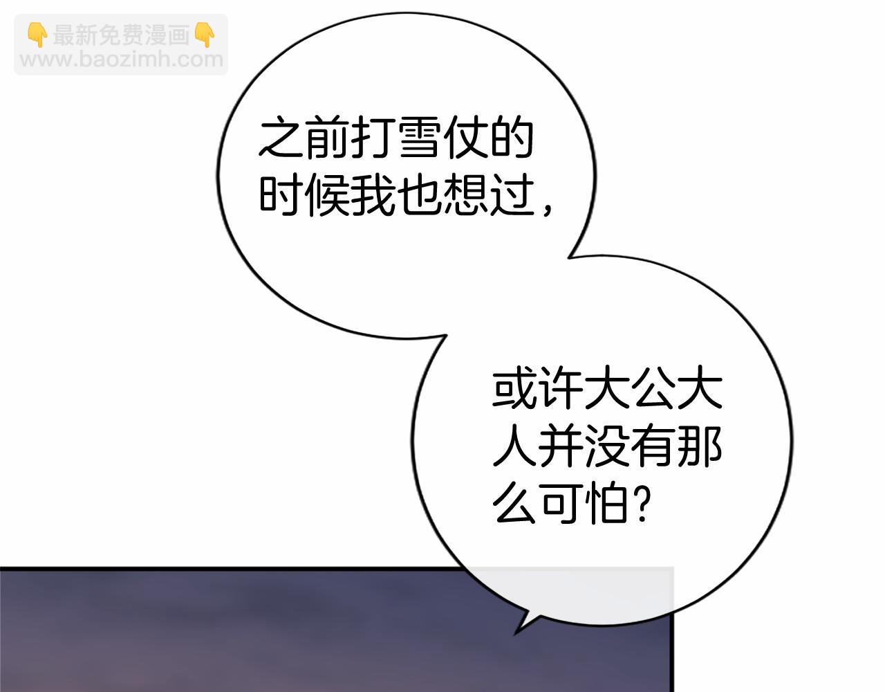 第37话 未来大公(1/4)-第37话