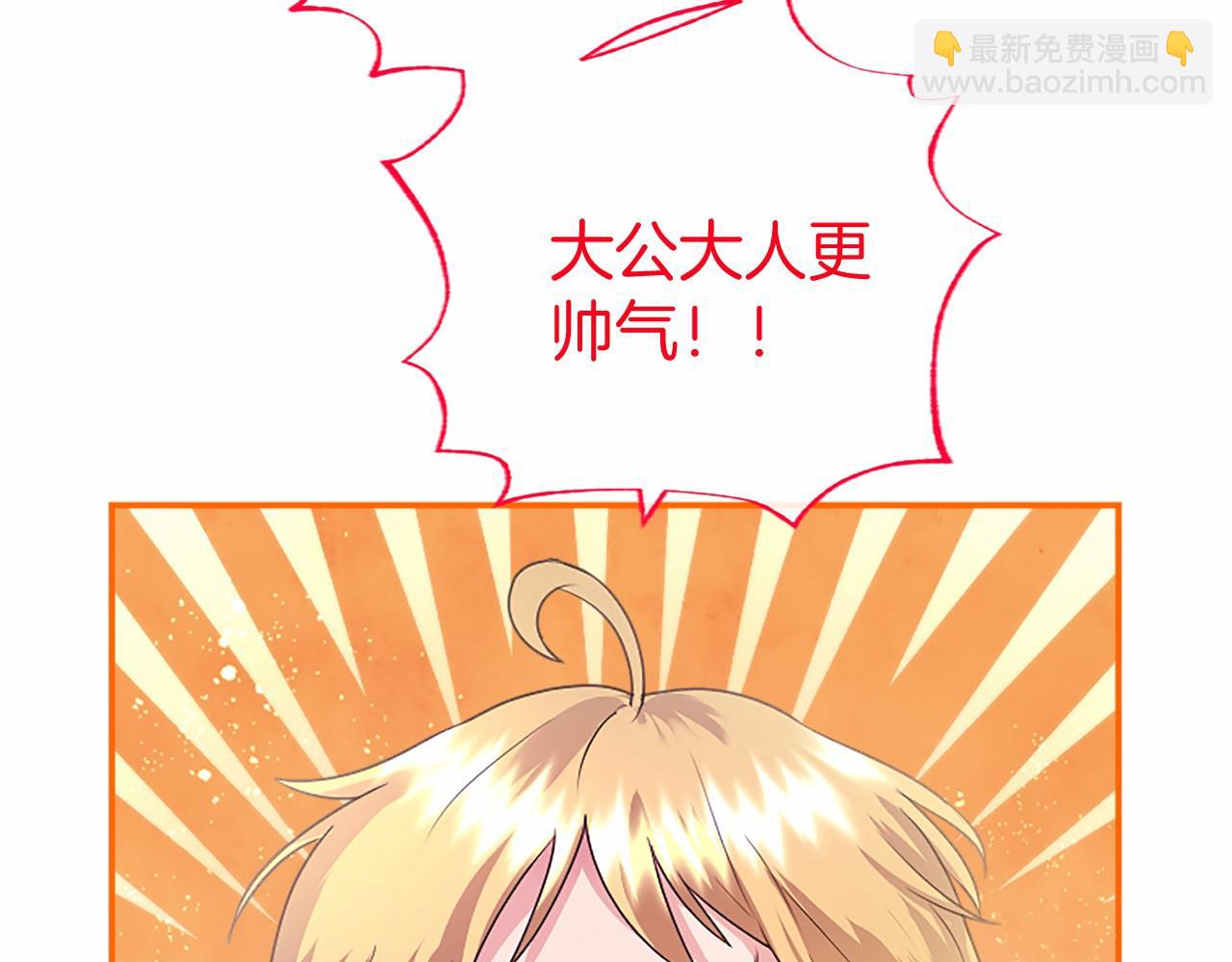 第37话 未来大公(1/4)-第37话