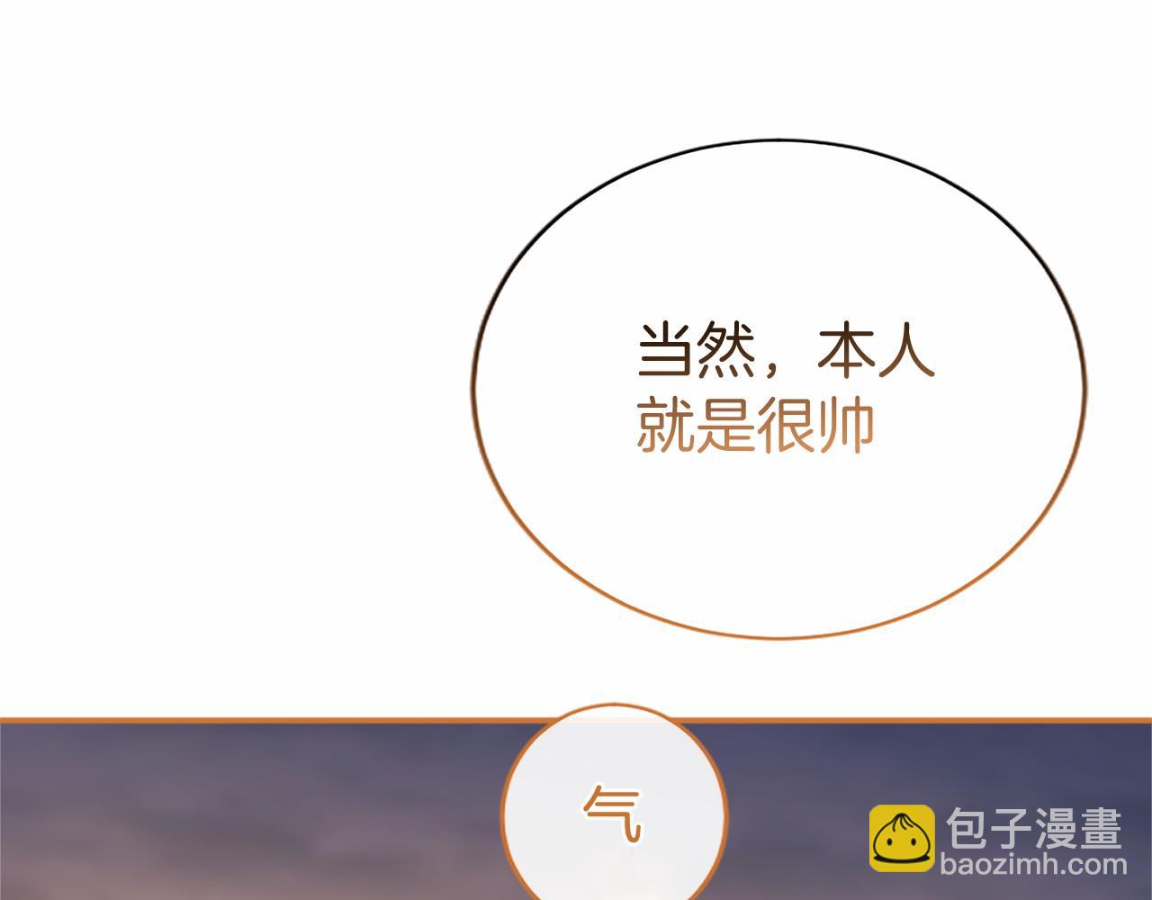 第37话 未来大公(1/4)-第37话