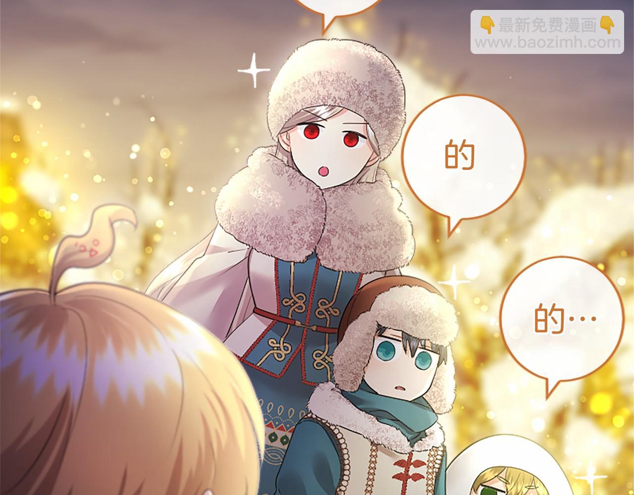 第37话 未来大公(1/4)-第37话