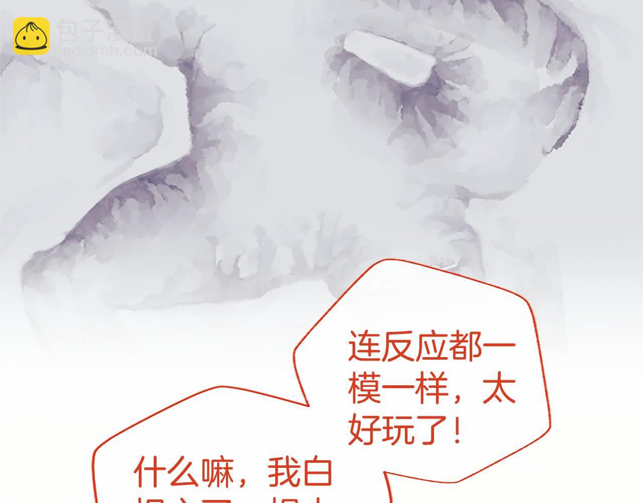 第37话 未来大公(1/4)-第37话