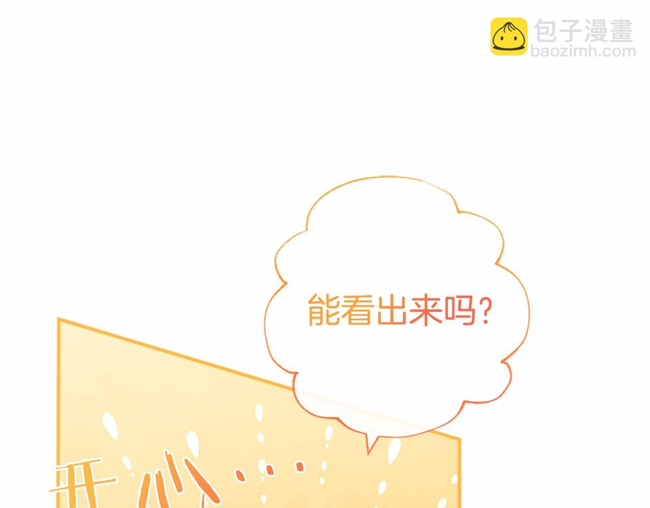 第37话 未来大公(1/4)-第37话