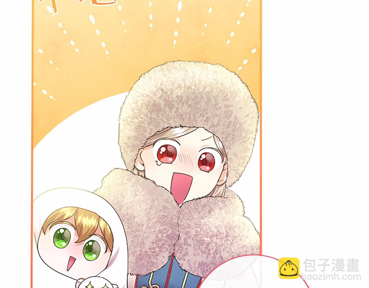 第37话 未来大公(1/4)-第37话