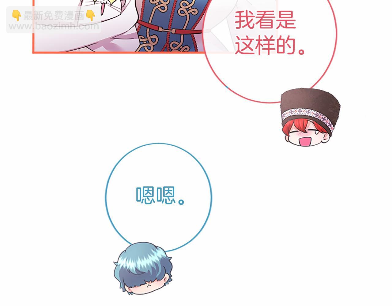 第37话 未来大公(1/4)-第37话