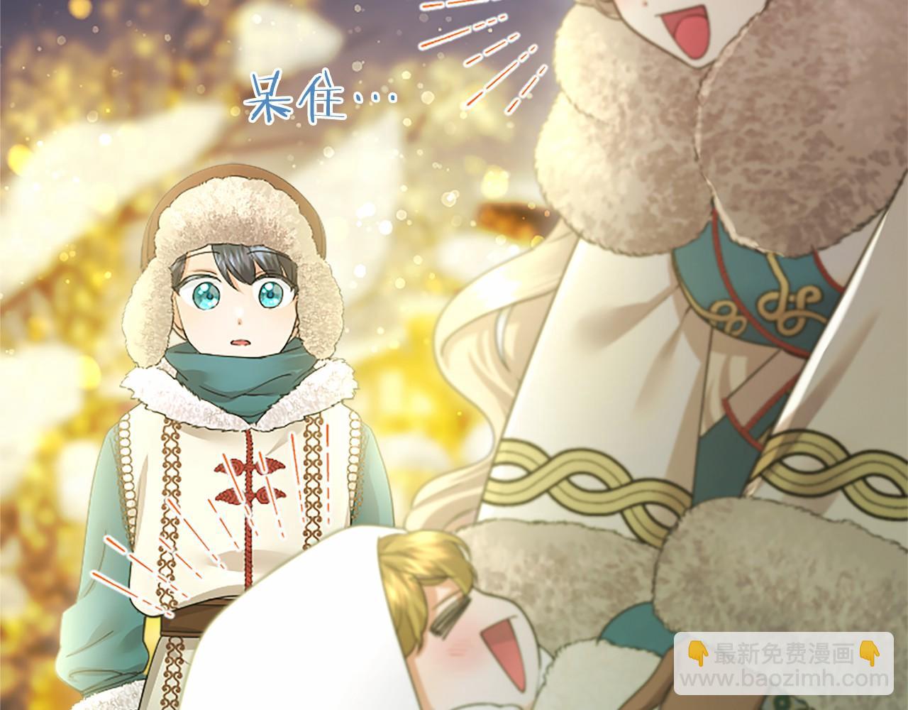 第37话 未来大公(1/4)-第37话