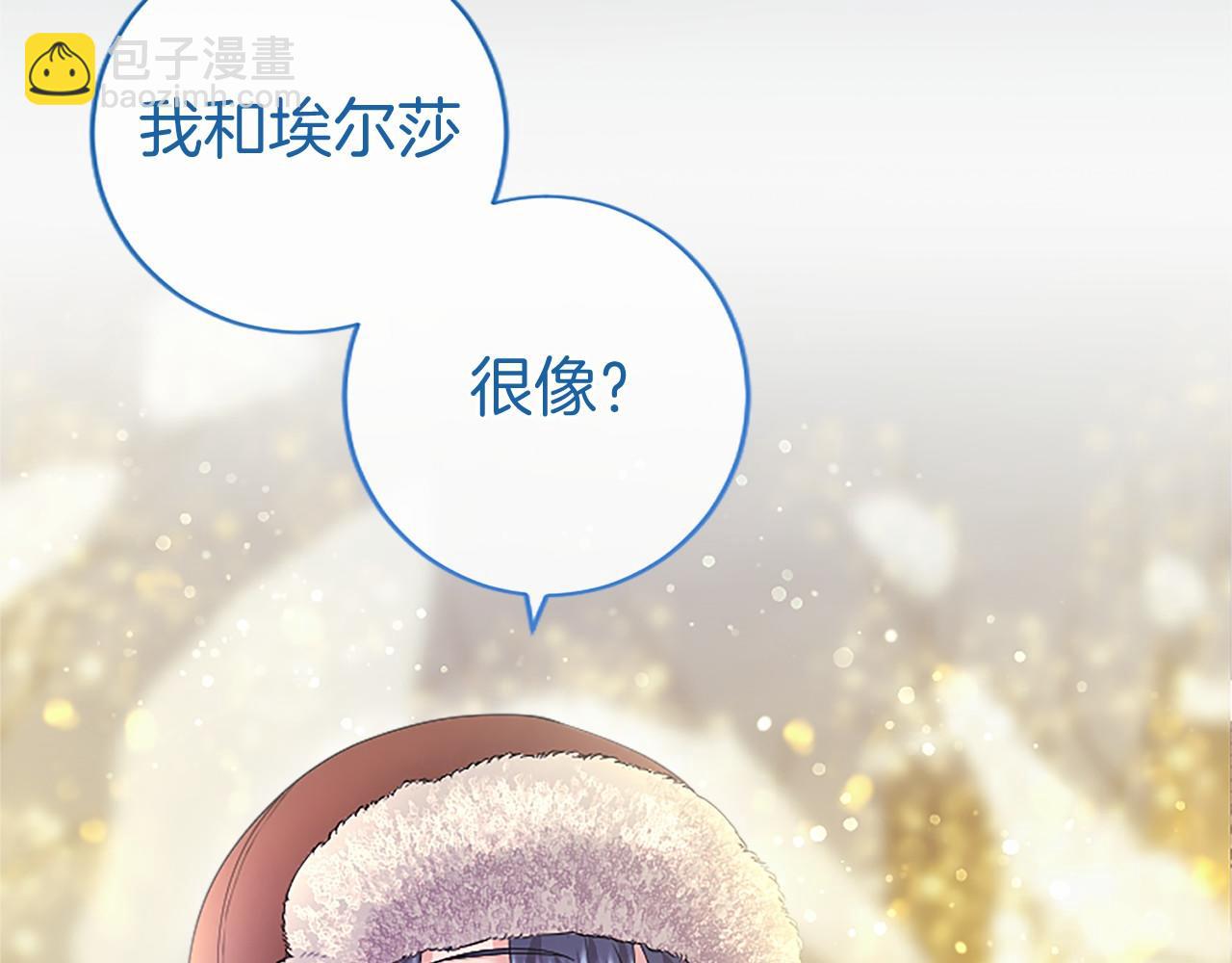 第37话 未来大公(1/4)-第37话