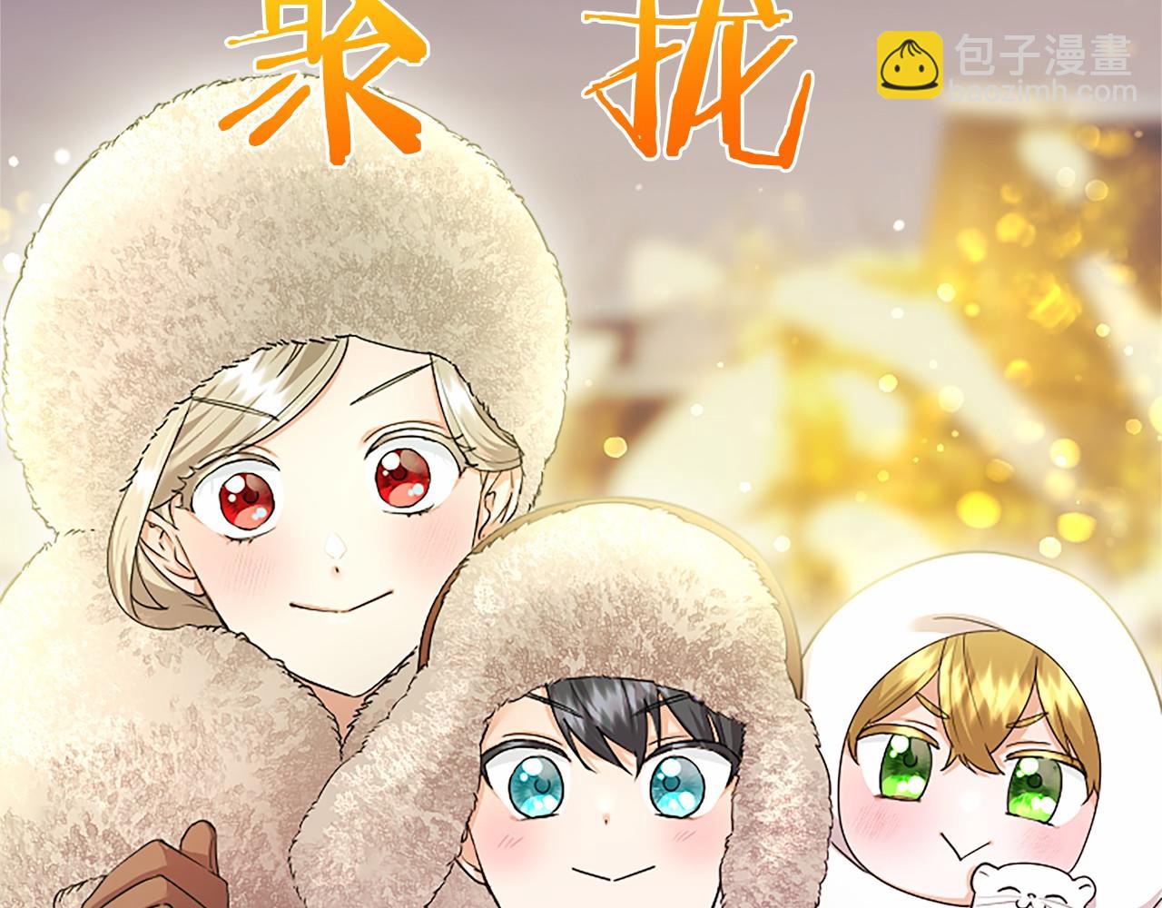 第37话 未来大公(1/4)-第37话