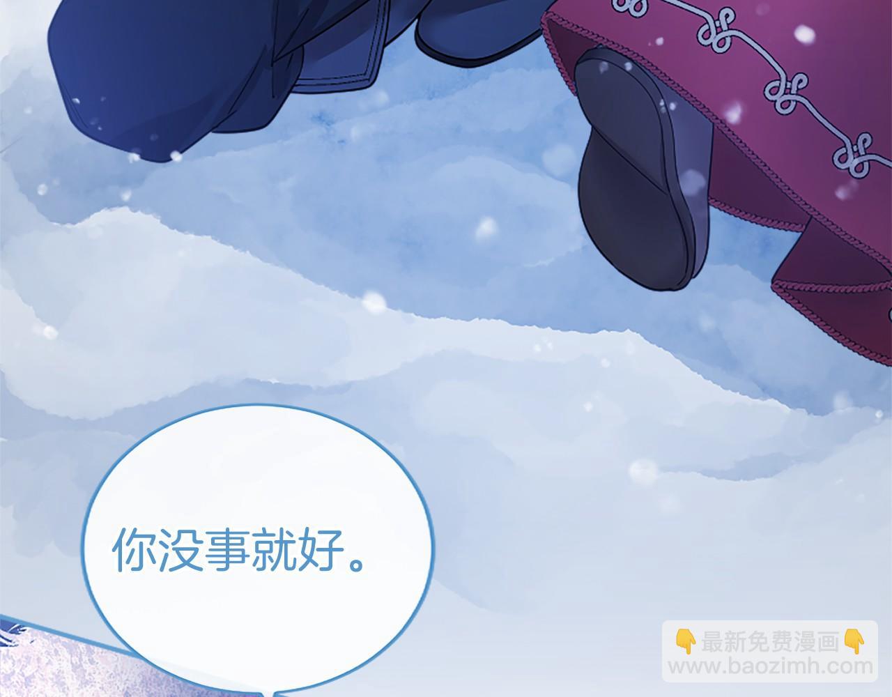 第39话 重点保护对象(1/5)-第39话