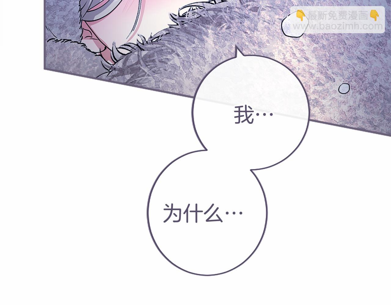 第39话 重点保护对象(1/5)-第39话