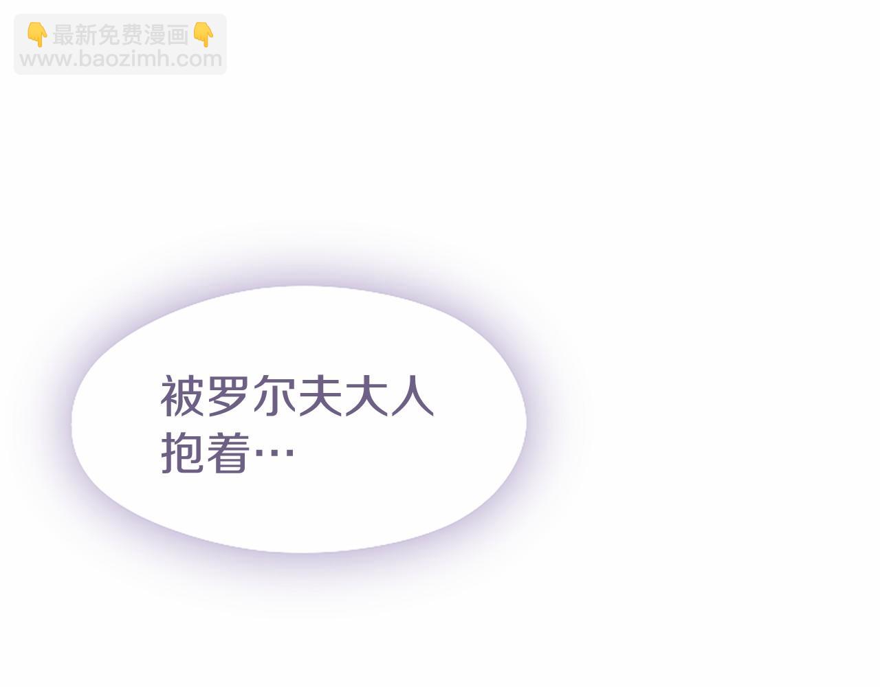 第39话 重点保护对象(1/5)-第39话