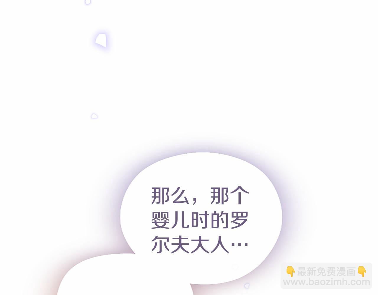 第39话 重点保护对象(1/5)-第39话