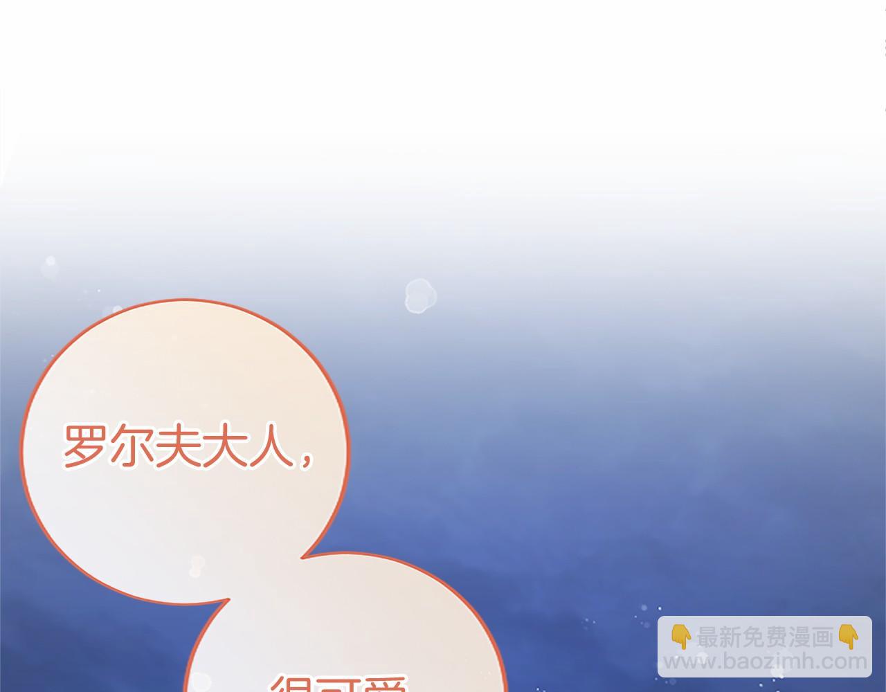 第39话 重点保护对象(1/5)-第39话