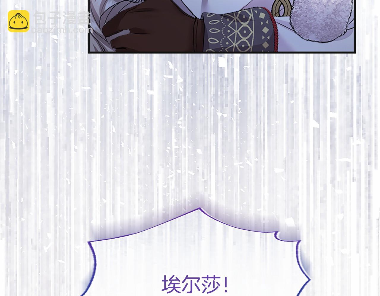 第39话 重点保护对象(1/5)-第39话