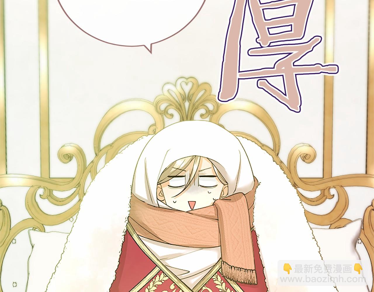 第39话 重点保护对象(1/5)-第39话