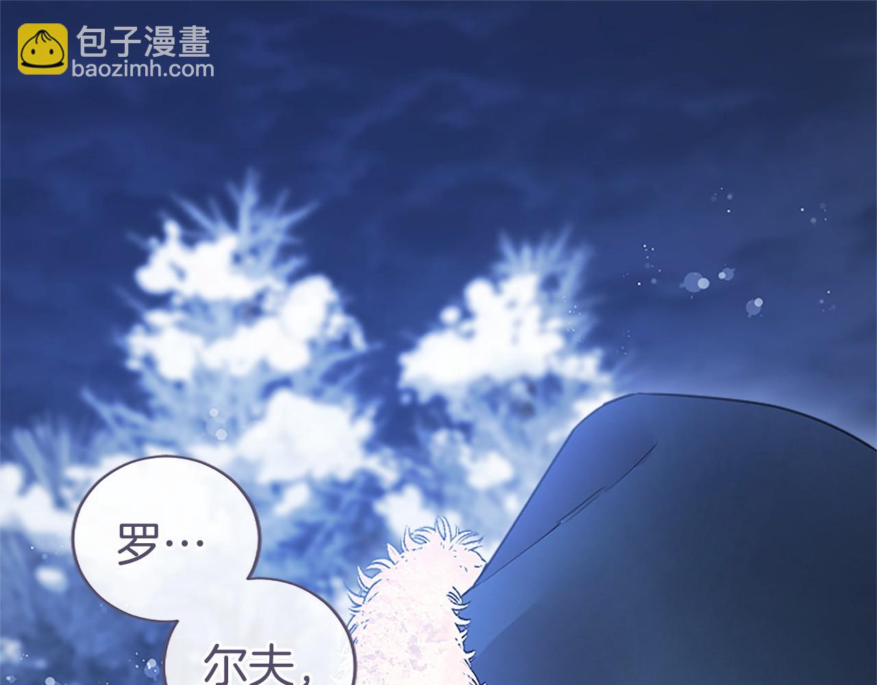 第39话 重点保护对象(1/5)-第39话