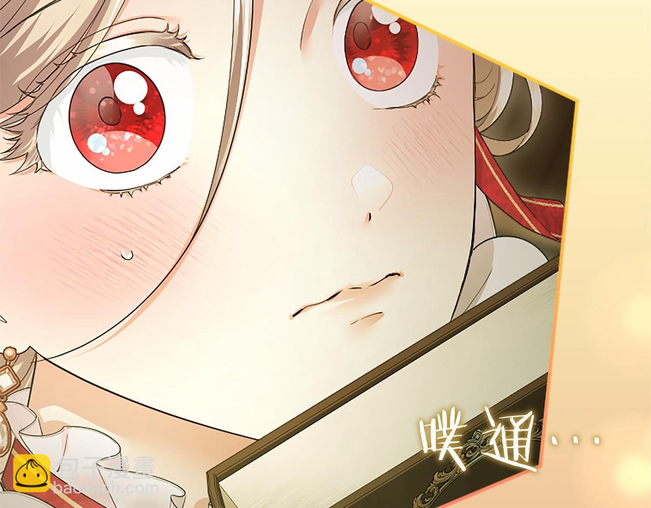 第41话 背景调查(1/5)-第41话