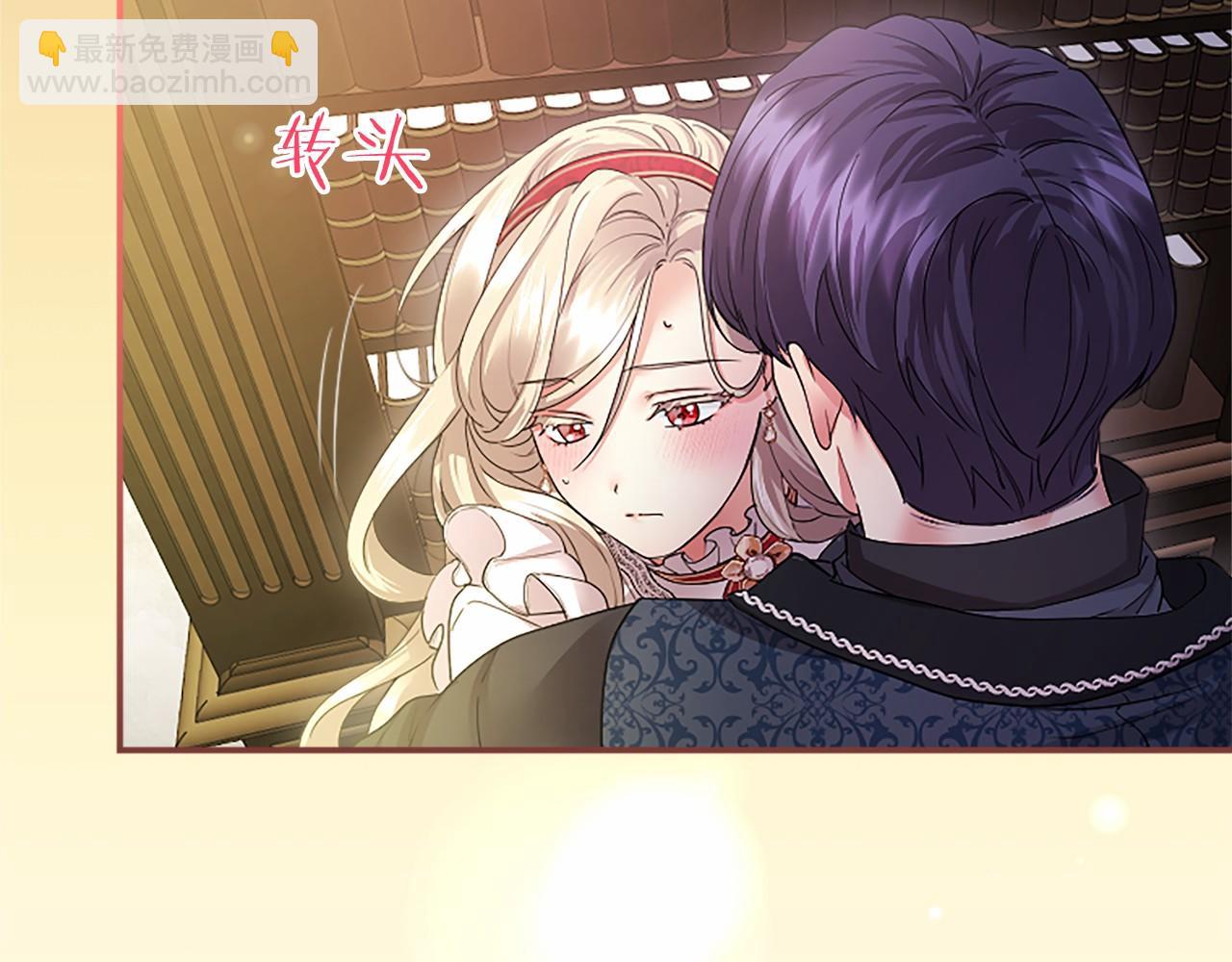 第41话 背景调查(1/5)-第41话