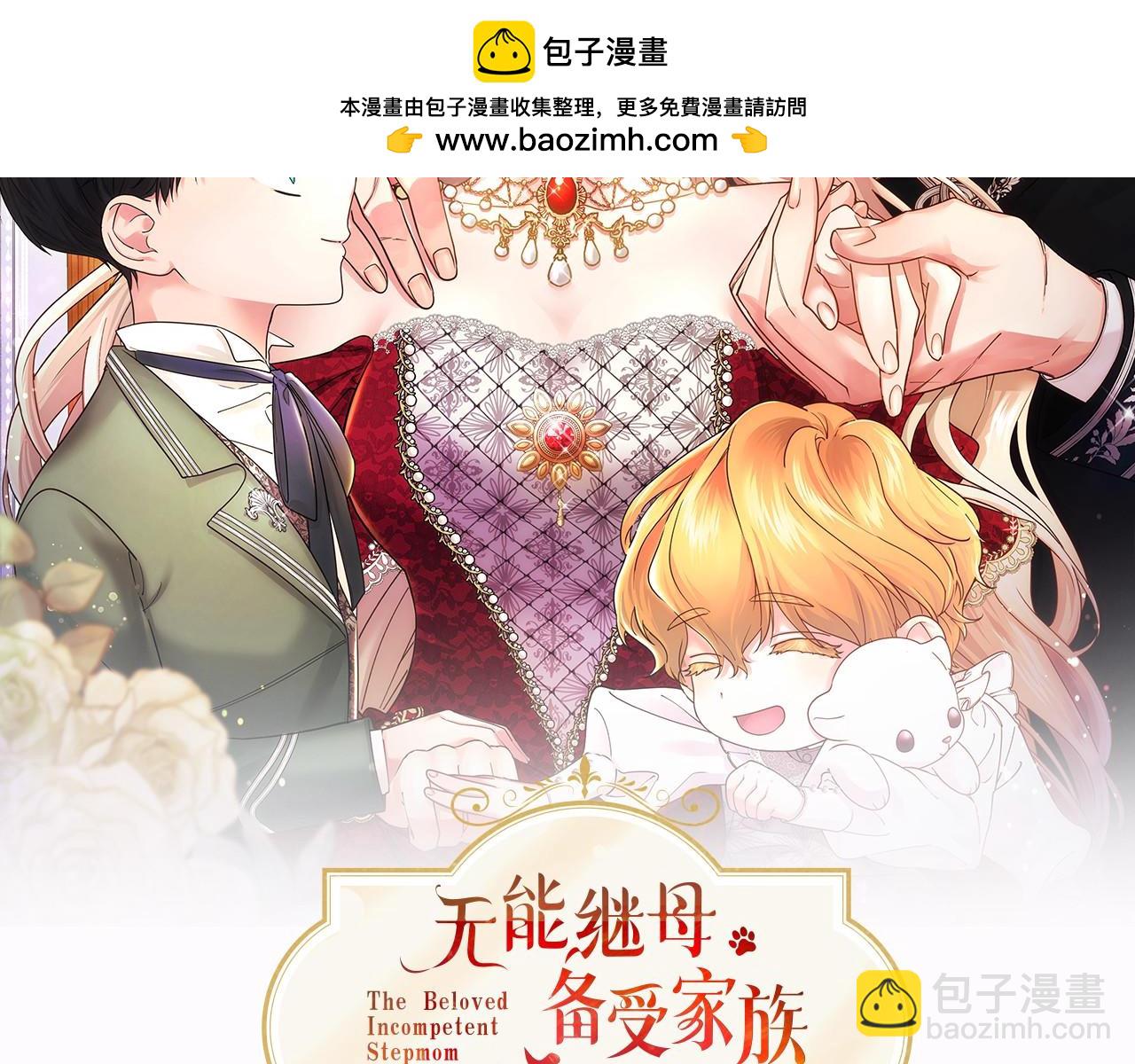 第41话 背景调查(1/5)-第41话