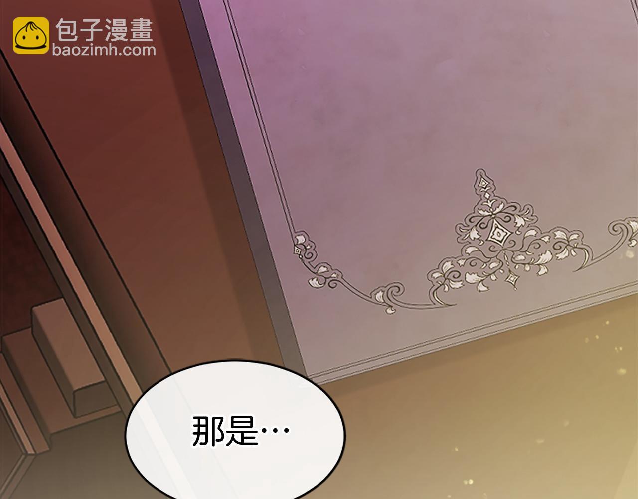 第41话 背景调查(1/5)-第41话