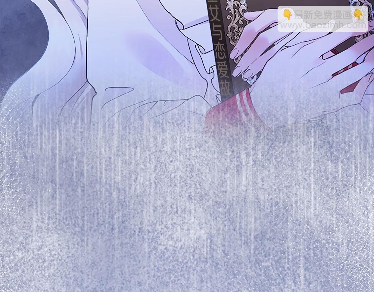 第41话 背景调查(1/5)-第41话