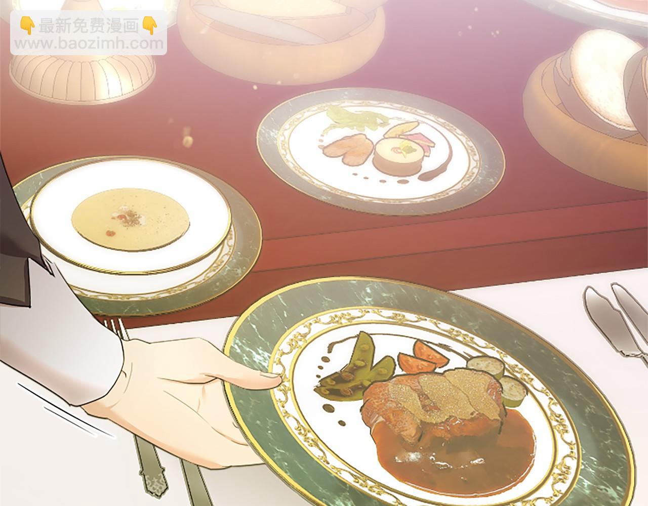 第41话 背景调查(1/5)-第41话