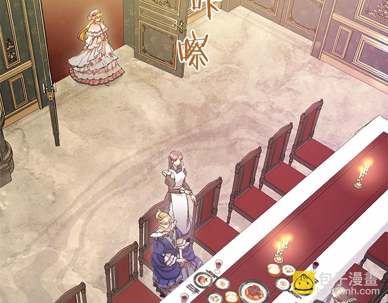 第41话 背景调查(1/5)-第41话