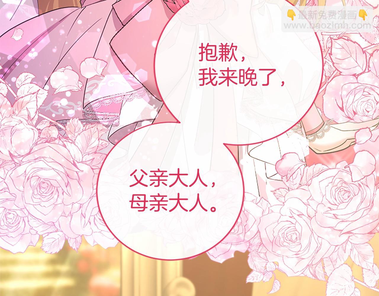 第41话 背景调查(1/5)-第41话