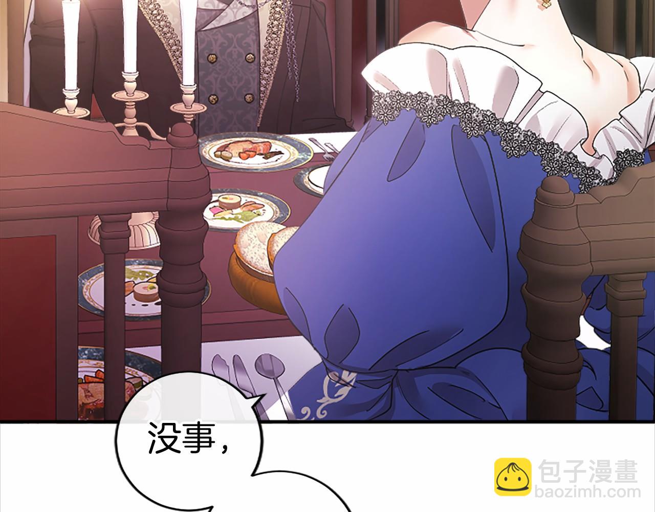 第41话 背景调查(1/5)-第41话