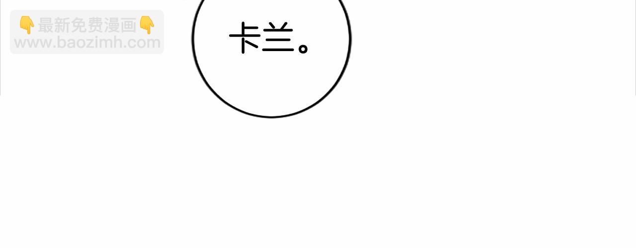 第41话 背景调查(1/5)-第41话