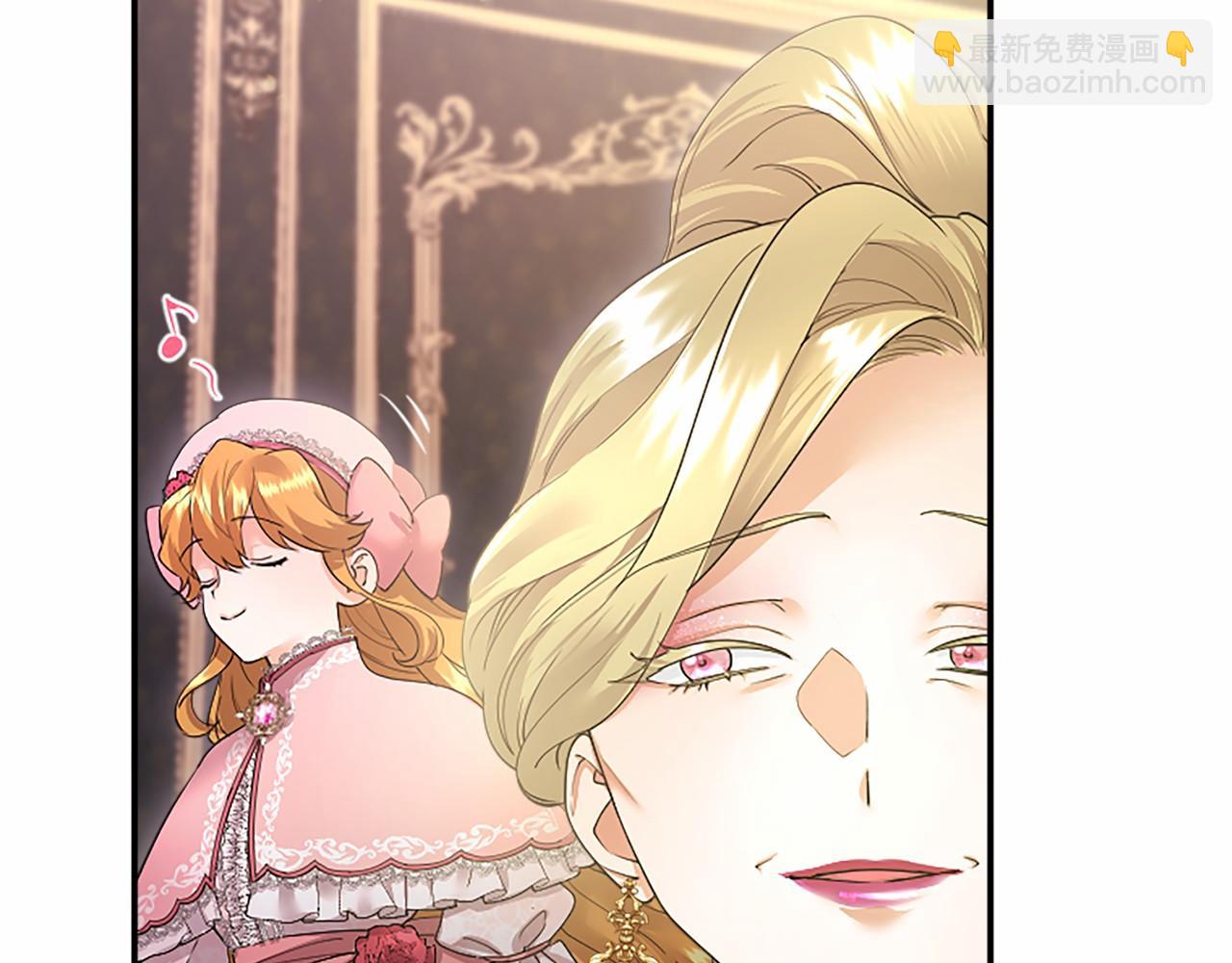 第41话 背景调查(1/5)-第41话