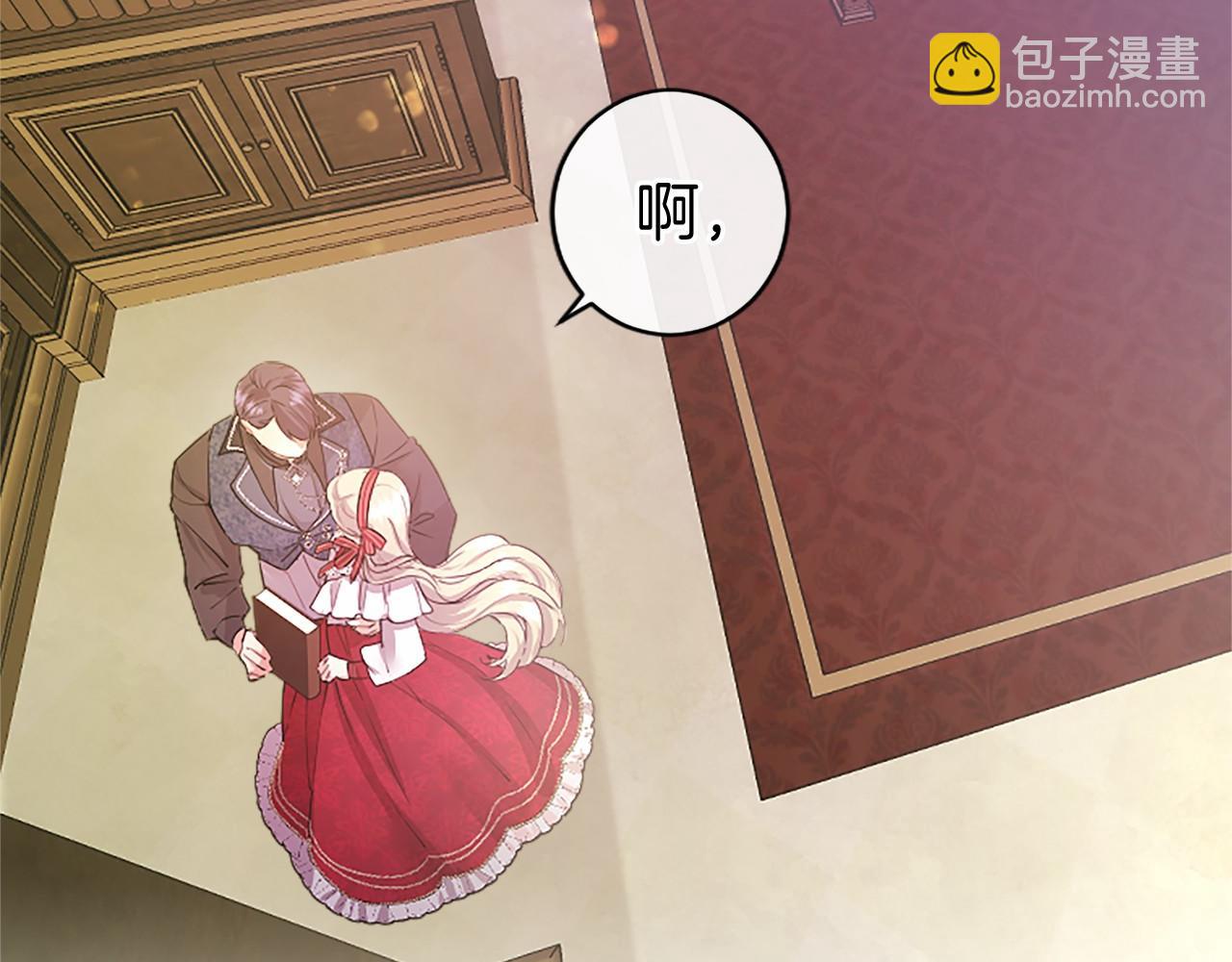 第41话 背景调查(1/5)-第41话