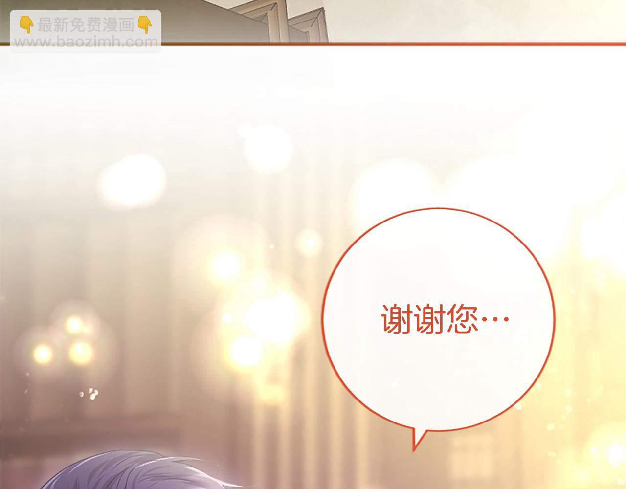 第41话 背景调查(1/5)-第41话