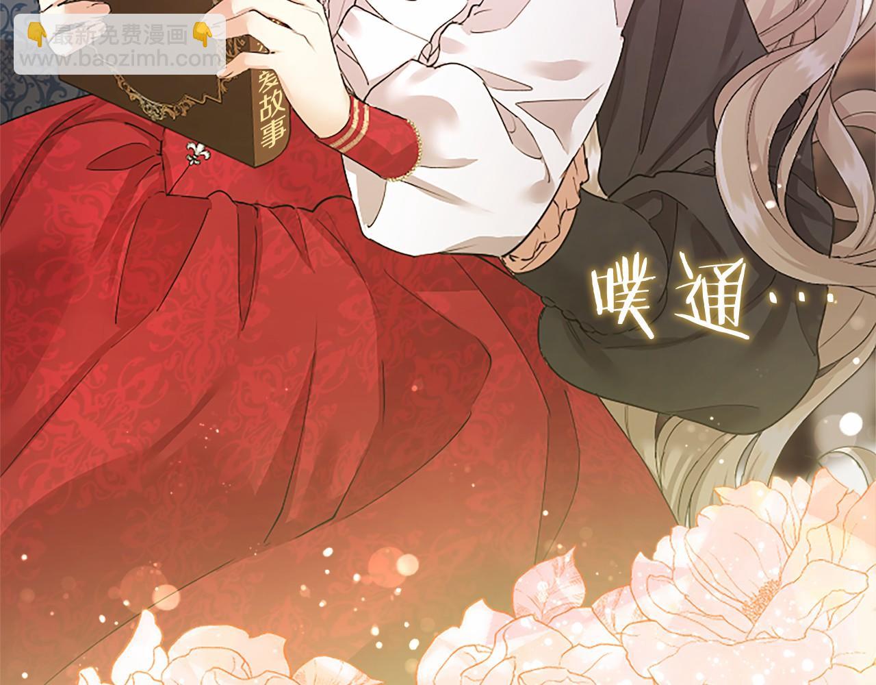 第41话 背景调查(1/5)-第41话