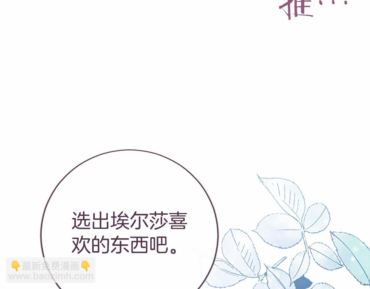 第43话 奇怪的众人(1/4)-第43话