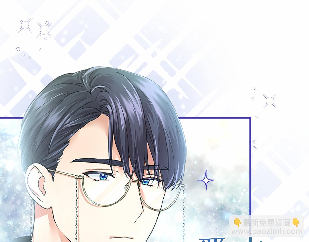 第43话 奇怪的众人(1/4)-第43话