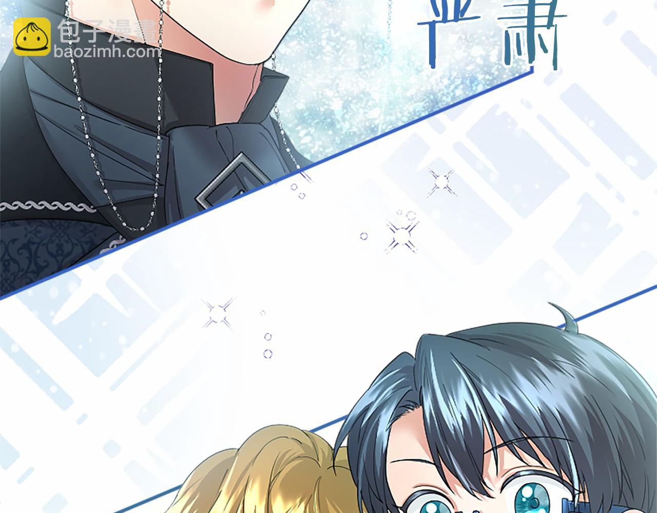 第43话 奇怪的众人(1/4)-第43话