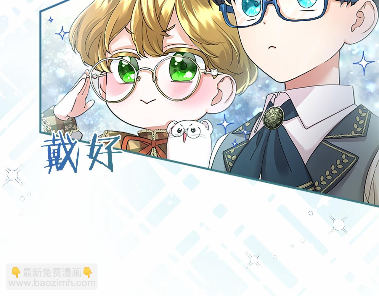 第43话 奇怪的众人(1/4)-第43话